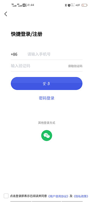 山东卫视养教有方app