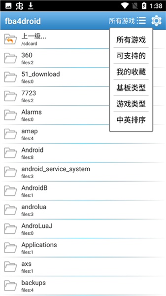 fba4droid模拟器