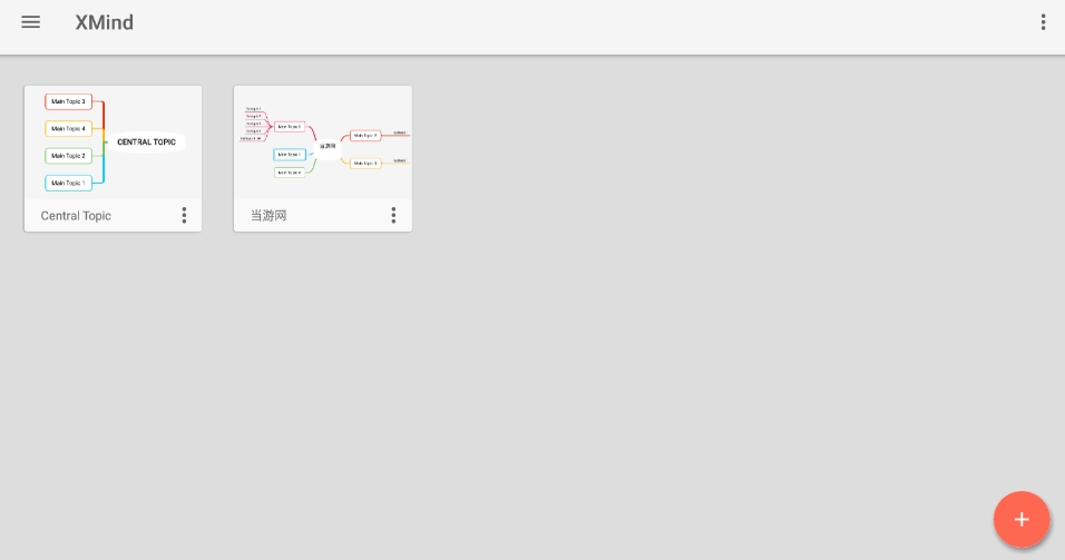 XMind思维导图app