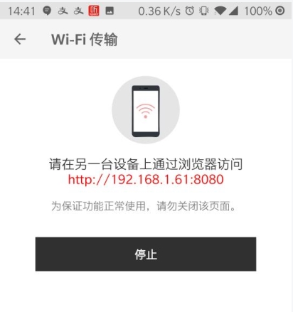 XMind思维导图app