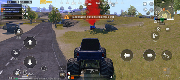 PUBG国际服手游2024最新版本