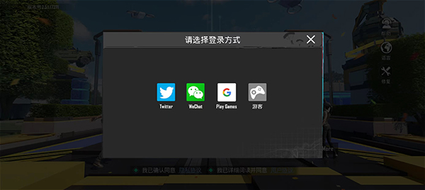 PUBG国际服手游2024最新版本