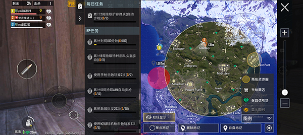 PUBG国际服手游2024最新版本