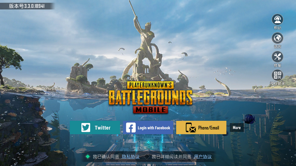 PUBG国际服手游2024最新版本