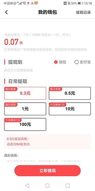 辣椒短视频app