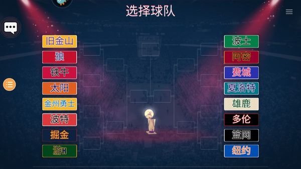 NBA模拟器中文版