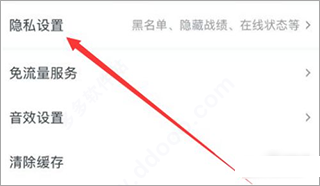 和平营地2024最新版本