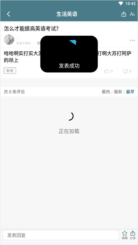 一亩三分地留学论坛官方app