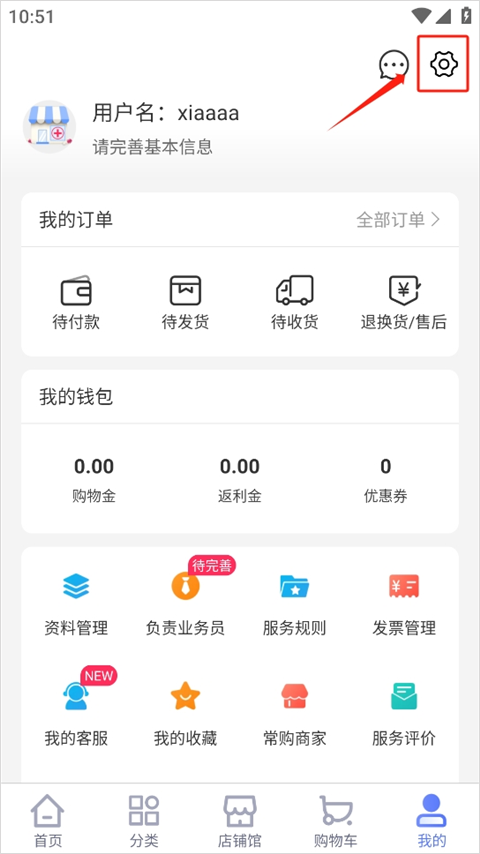 1药城app