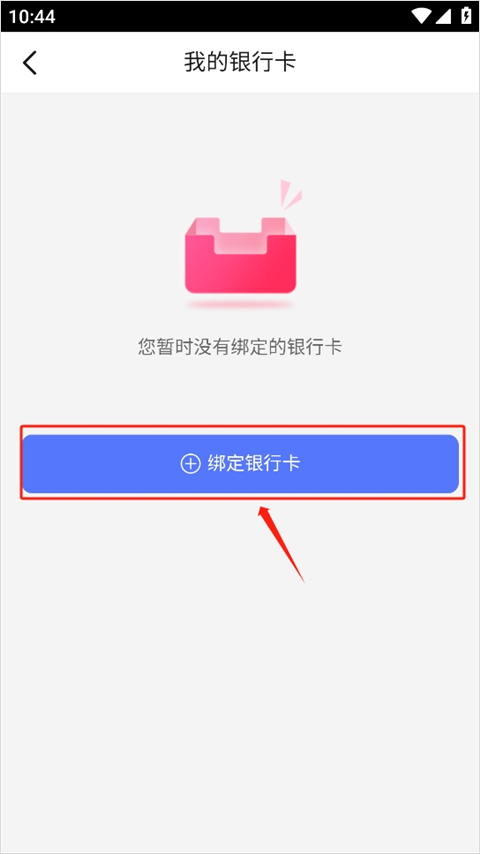 1药城app