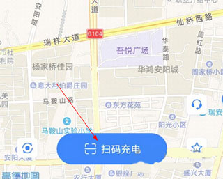 点点畅行app