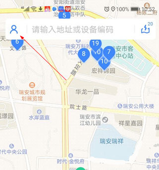 点点畅行app