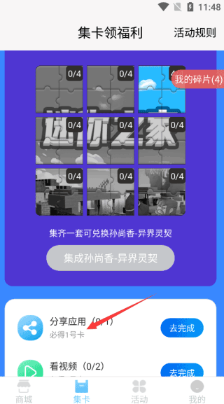 迷你之家app