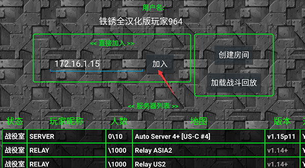 铁锈战争2024最新版本