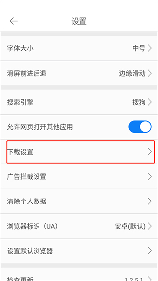 久久浏览器极速版app