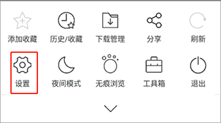 久久浏览器极速版app