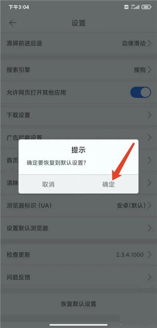 久久浏览器极速版app