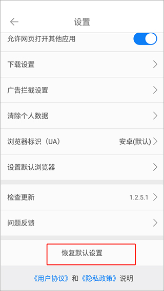 久久浏览器极速版app