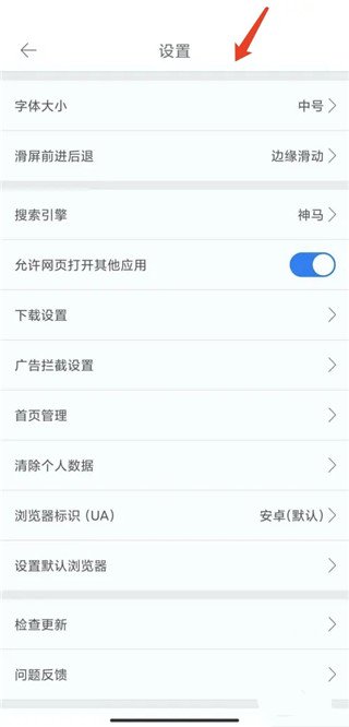 久久浏览器极速版app