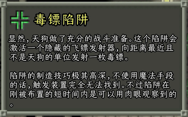 破碎像素地牢最新版本