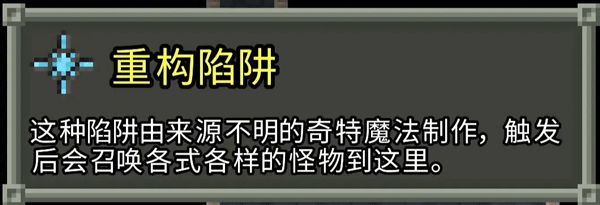 破碎像素地牢最新版本