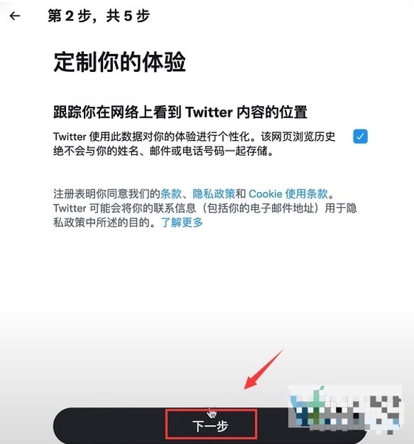 推特app下载官网版