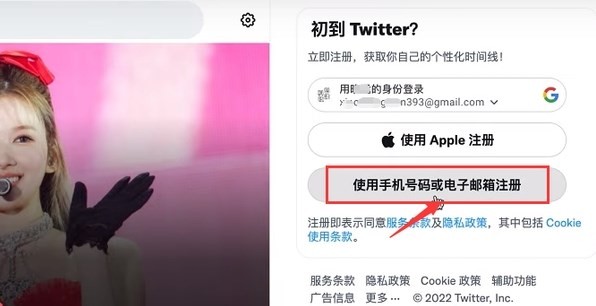 推特app下载官网版