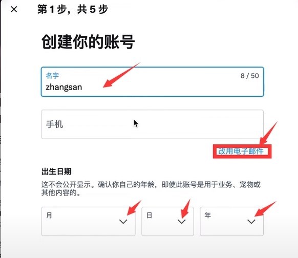 推特app下载官网版