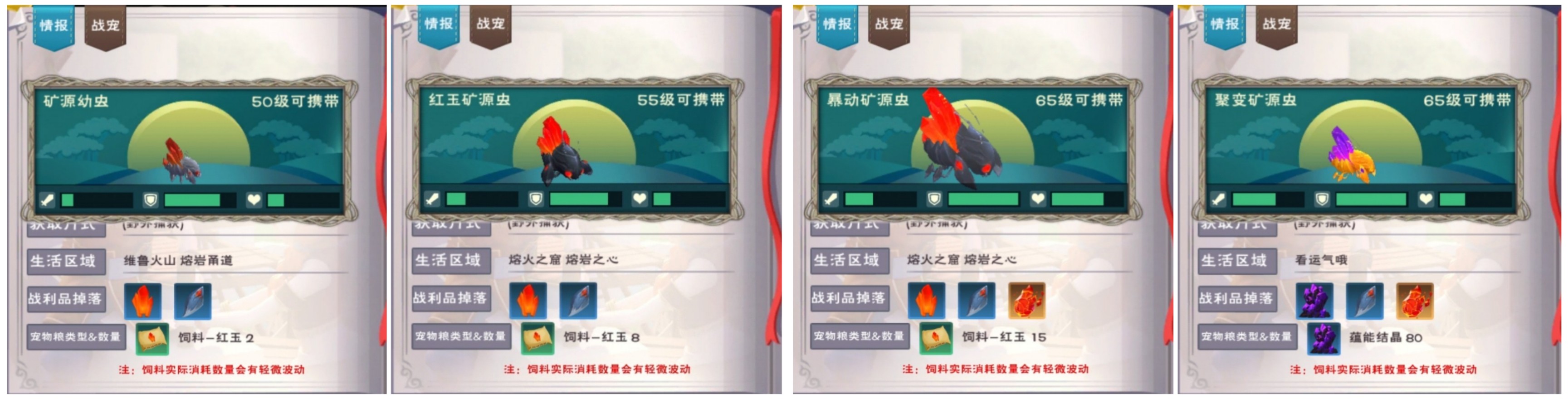 创造与魔法无限金币钻石版