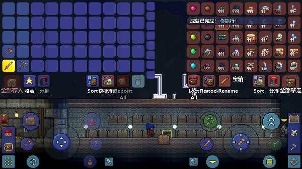 terraria1.4.4.9