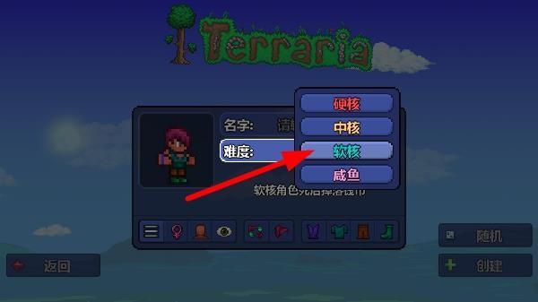 terraria1.4.4.9