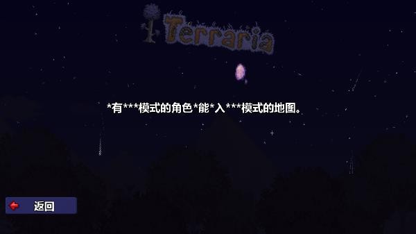 terraria1.4.4.9