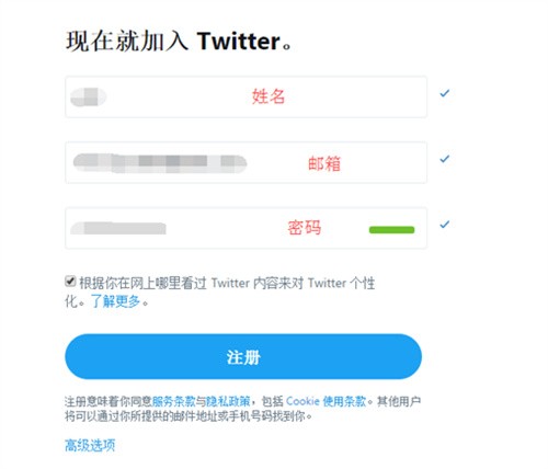 twitter官方版