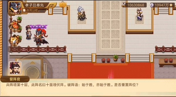 乱世曹操传无限元宝版