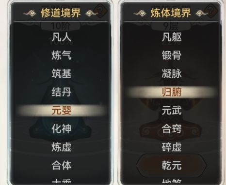 最强祖师官网版