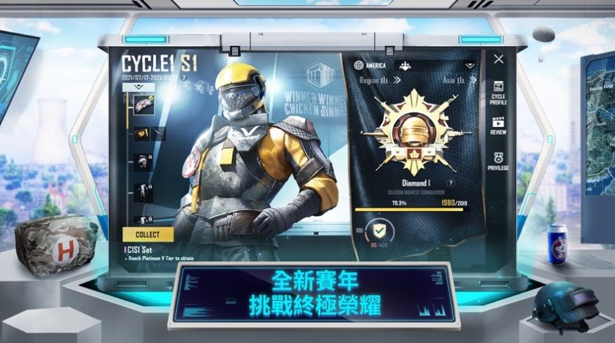 pubg地铁逃生卡金砖软件