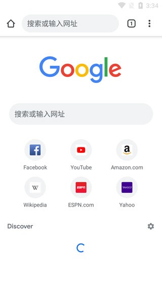 谷歌chrome安卓版最新版