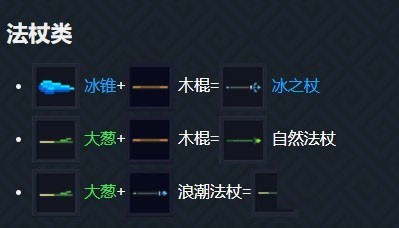 元气骑士6.0.5国际版内置修改器