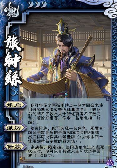 三国杀ol互通版最新版