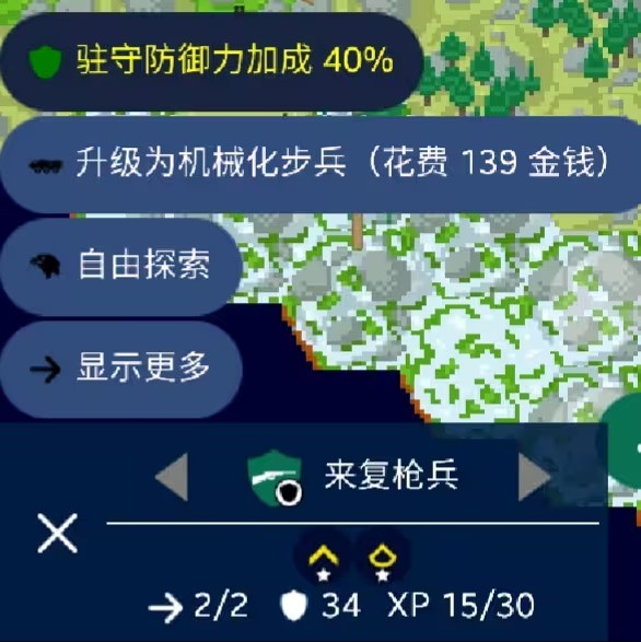 文明帝国Unciv最新版