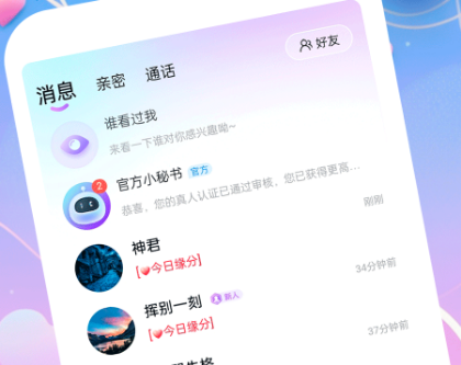 牵盼app