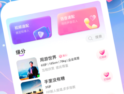 牵盼app