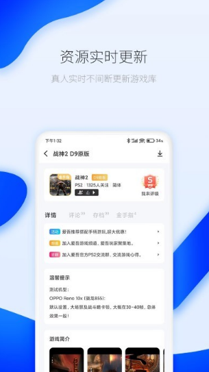 爱吾游戏厅app