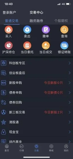 信达天下官方下载