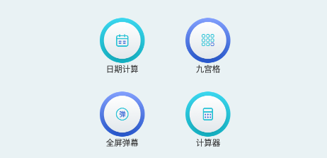 沙漏验机助手手机版app