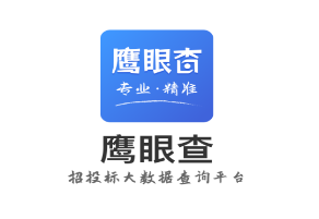 鹰眼查app下载