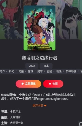 红桃视频永久免费版