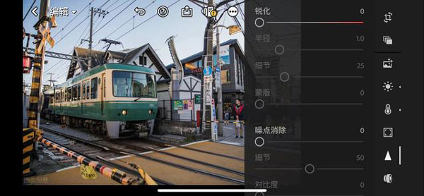 adobe lr手机完整中文版app下载