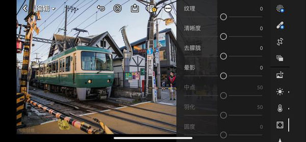 adobe lr手机完整中文版app下载