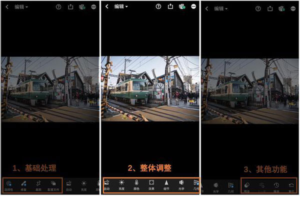 adobe lr手机完整中文版app下载